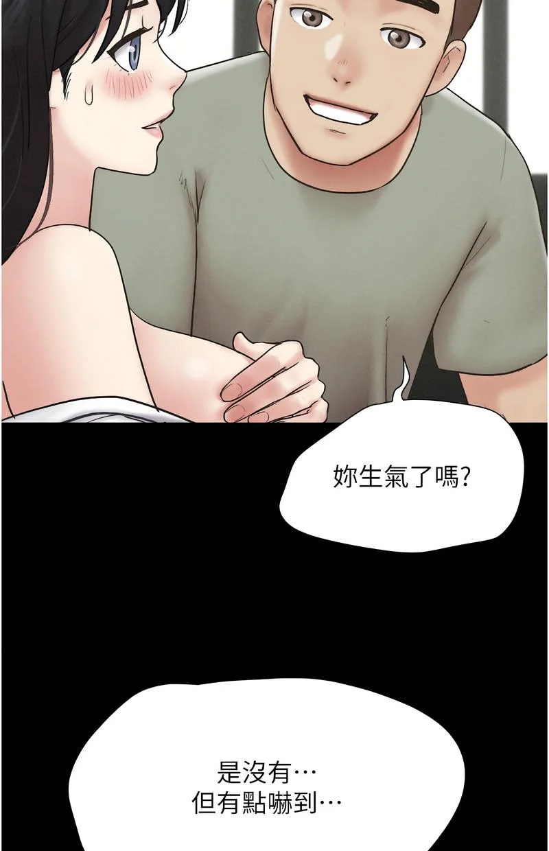 韶恩