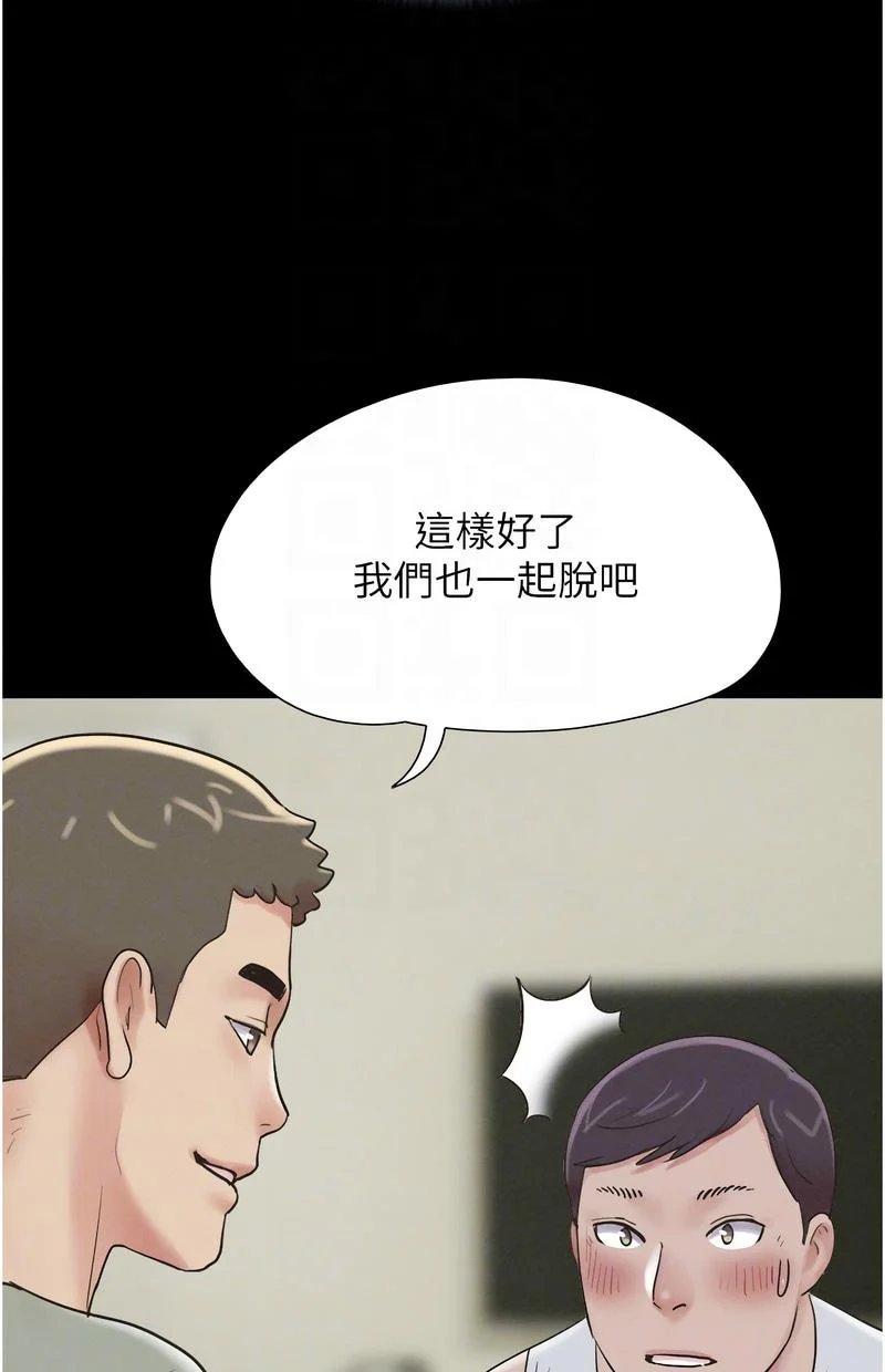 韶恩