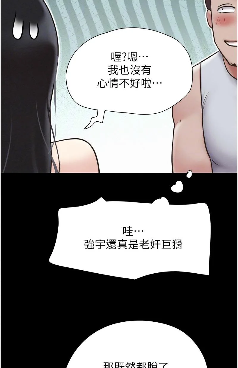 韶恩