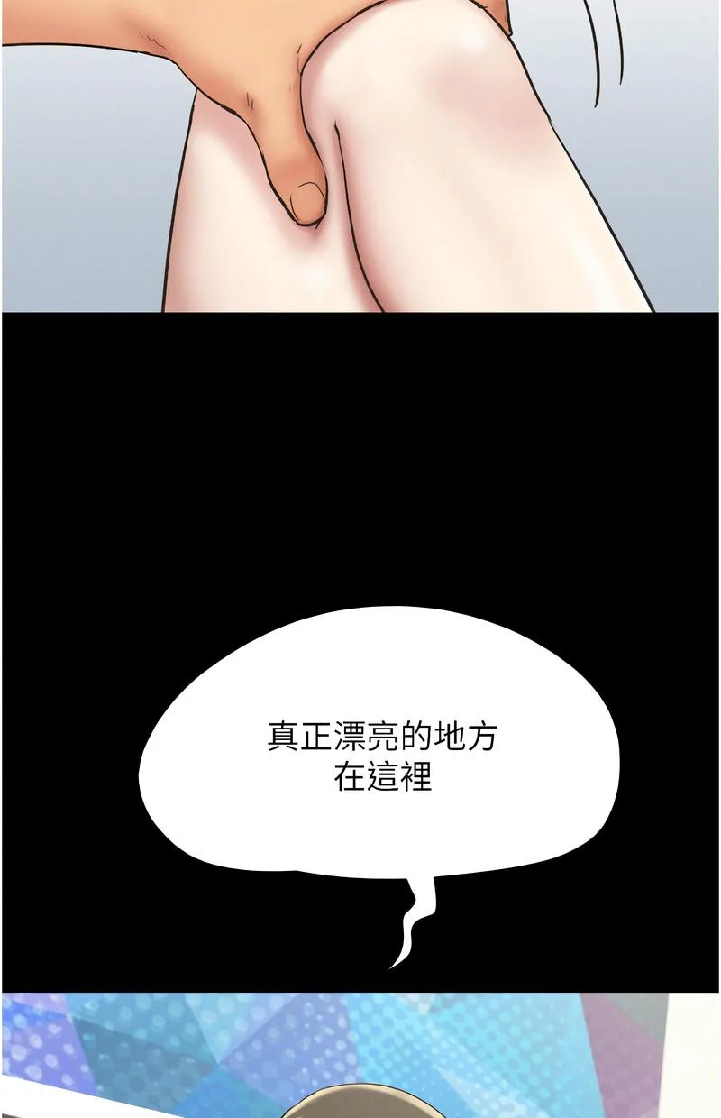韶恩