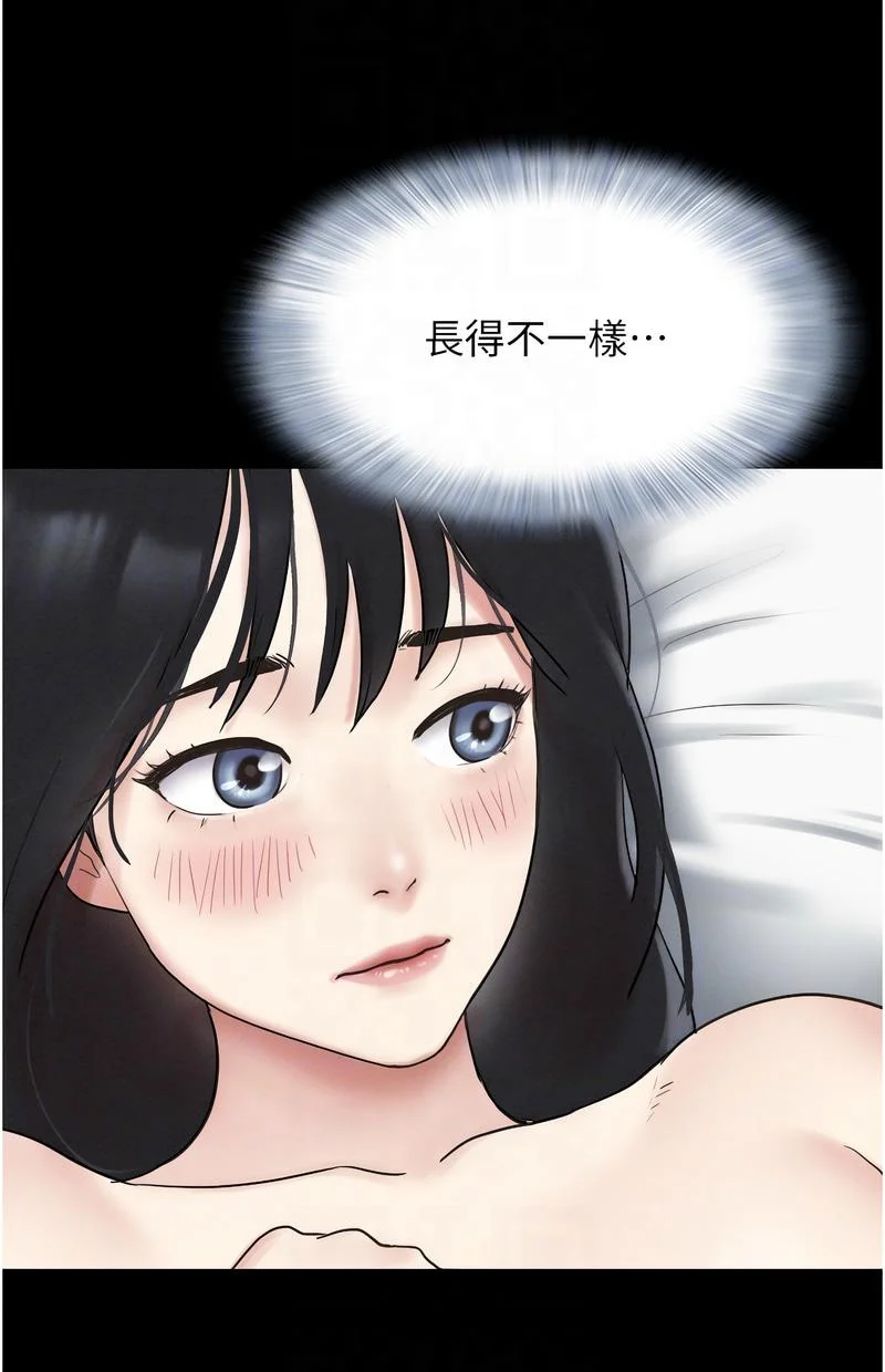 韶恩