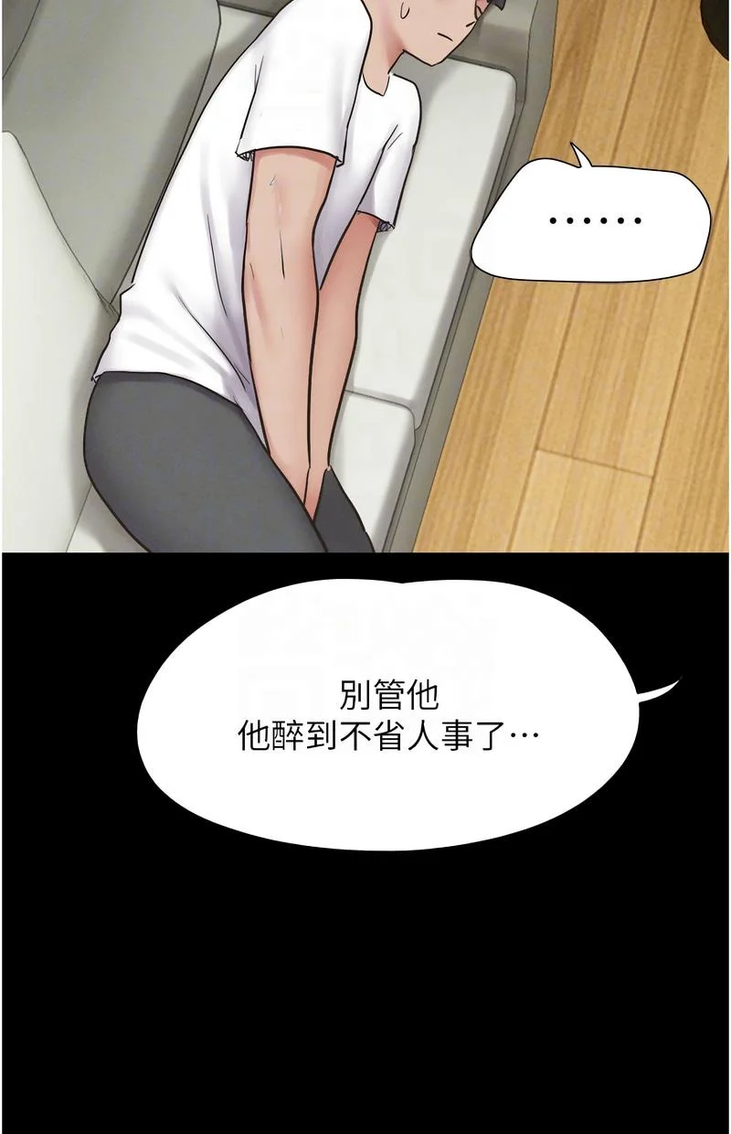 韶恩