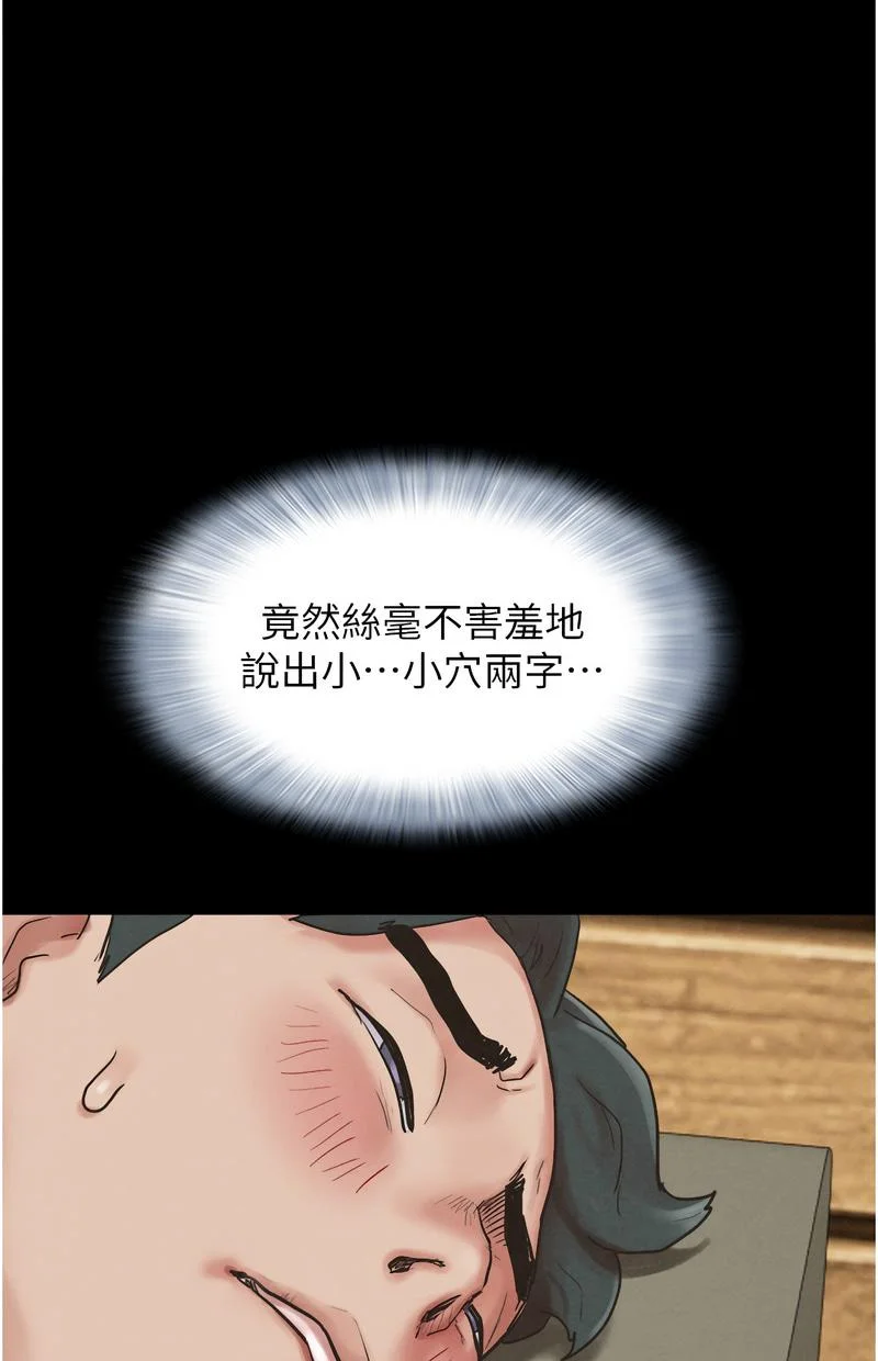 韶恩