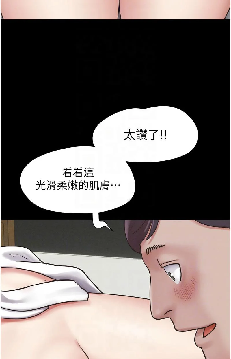 韶恩