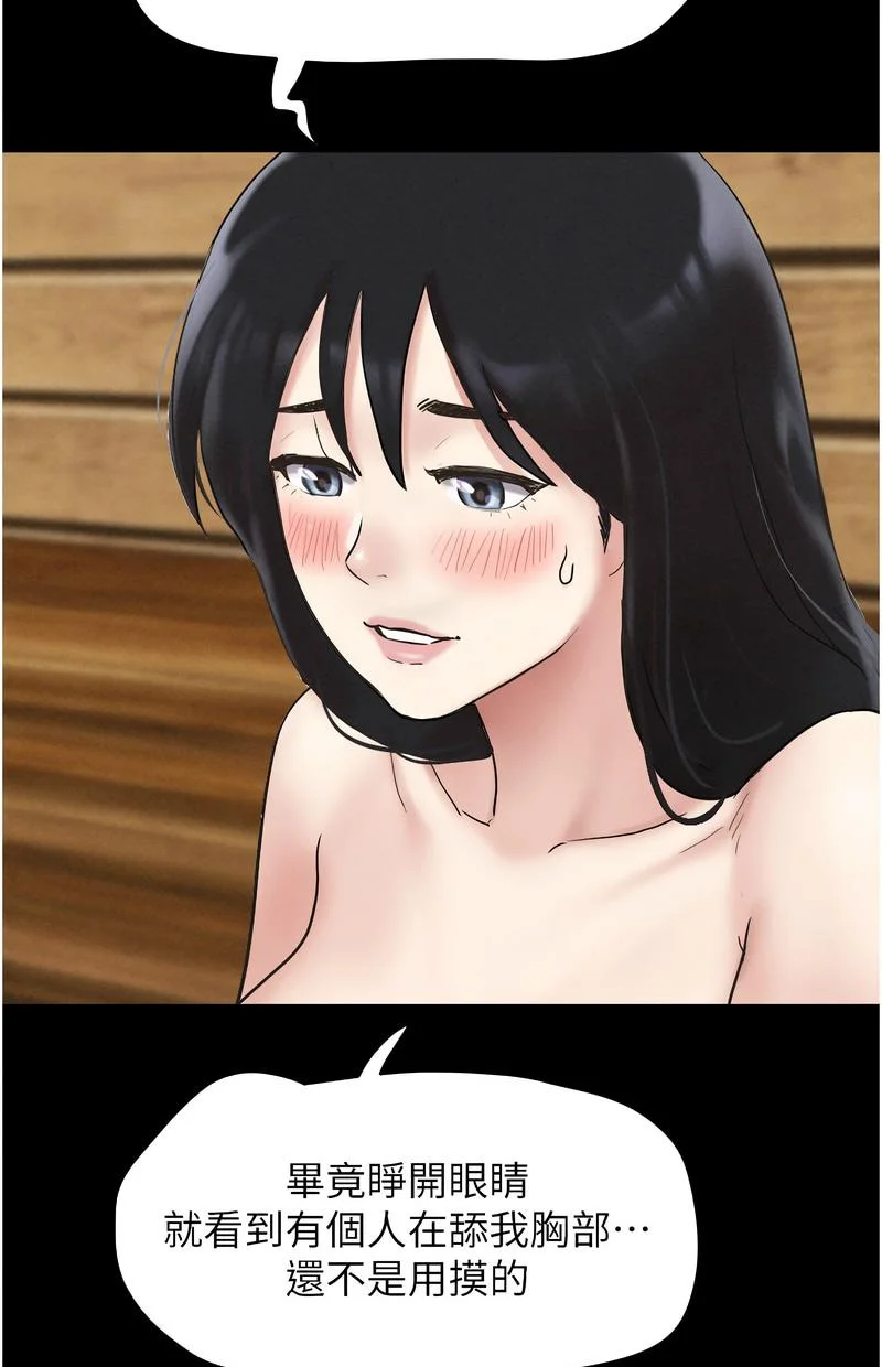 韶恩