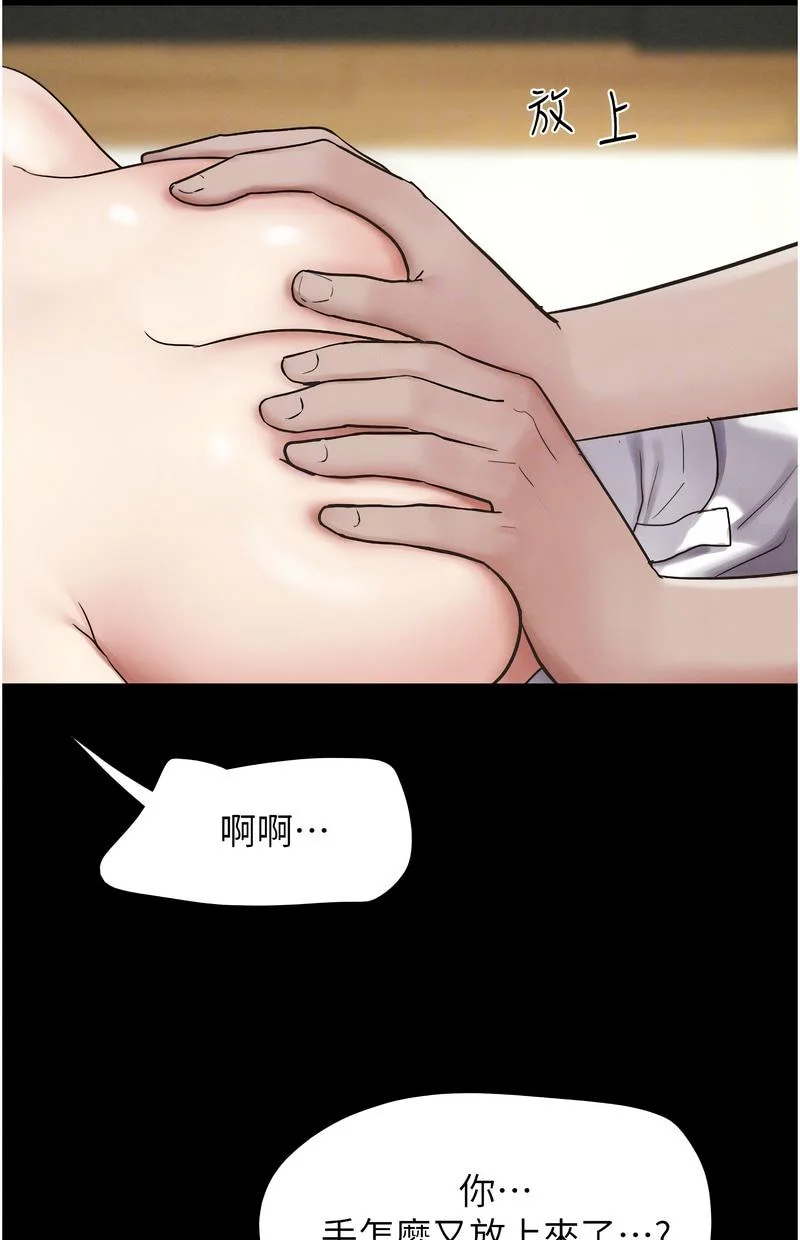 韶恩