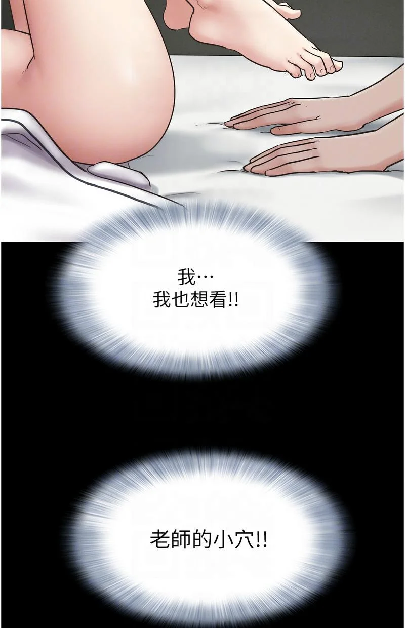 韶恩