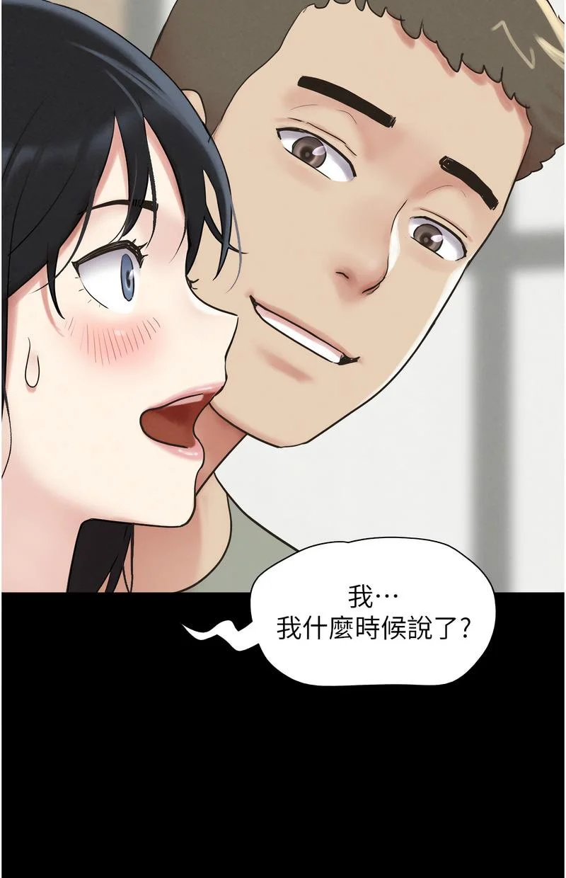韶恩