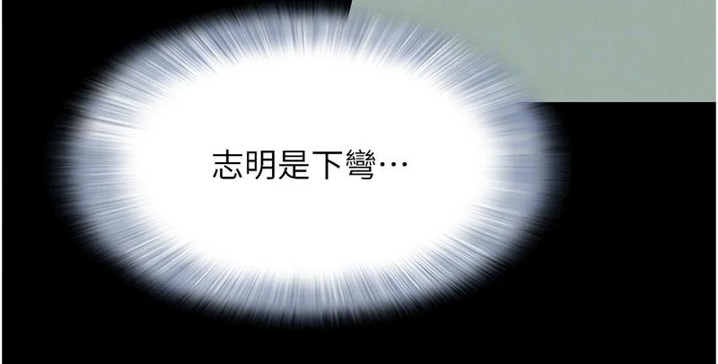 韶恩
