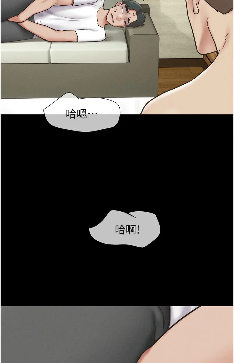韶恩