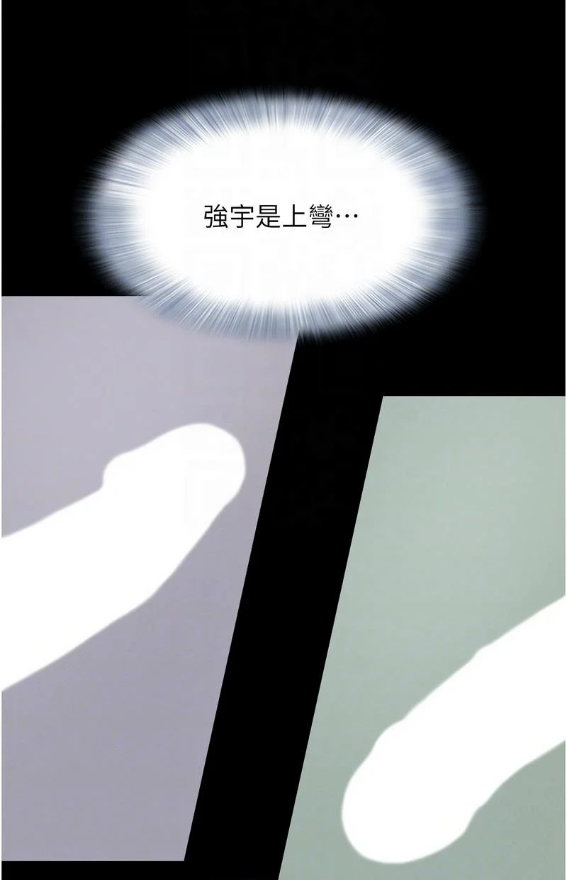 韶恩