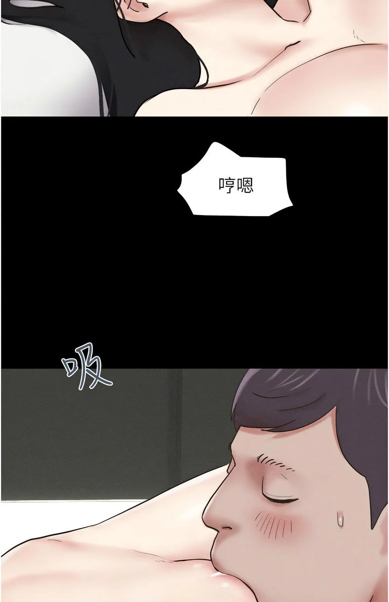 韶恩