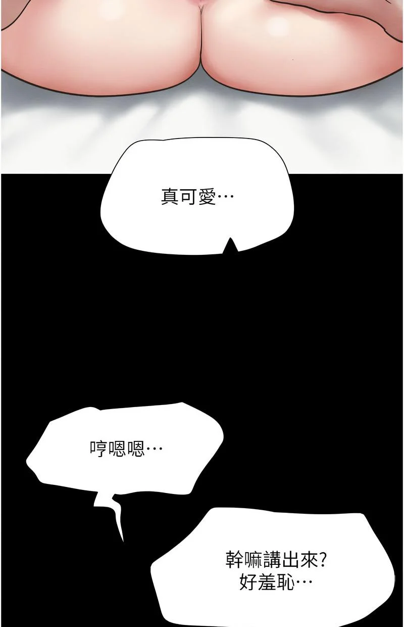 韶恩