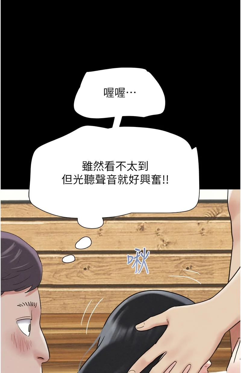 韶恩
