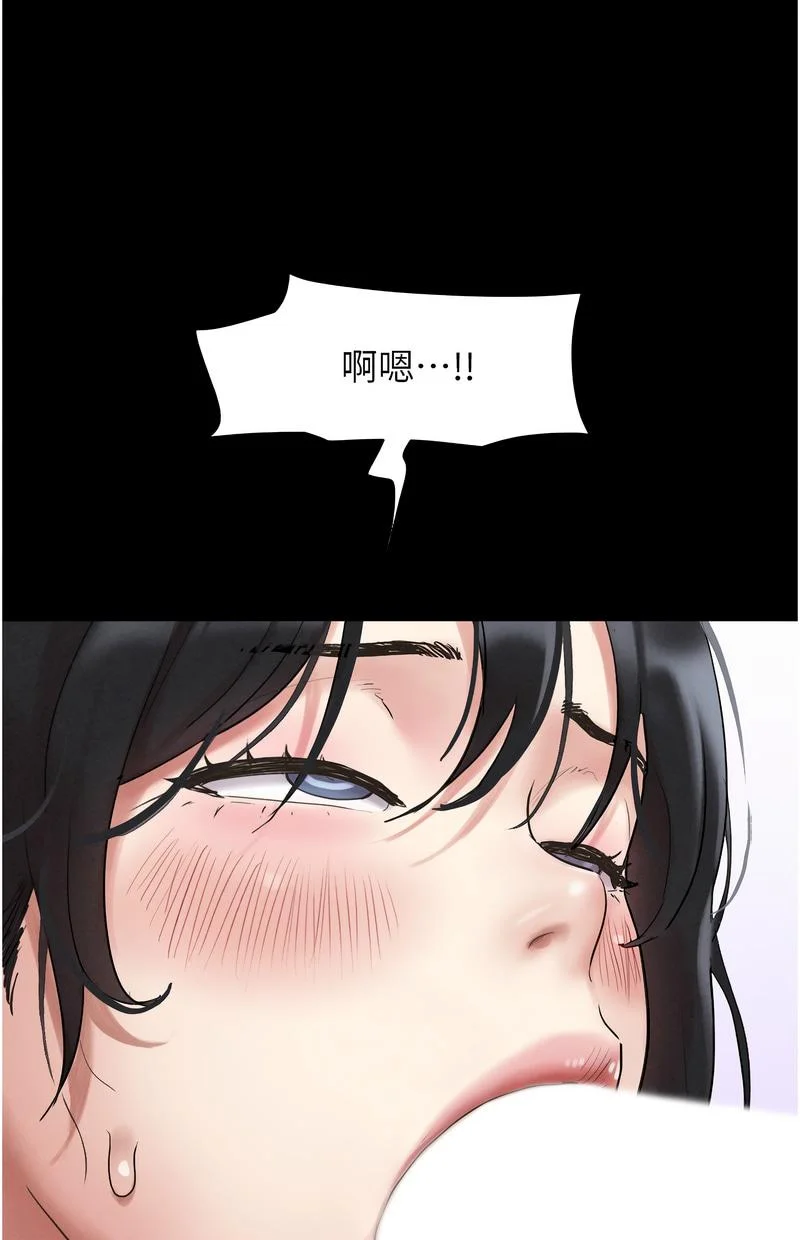 韶恩