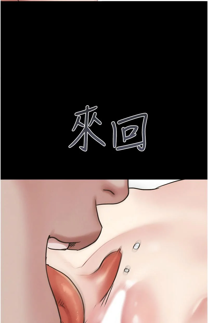韶恩