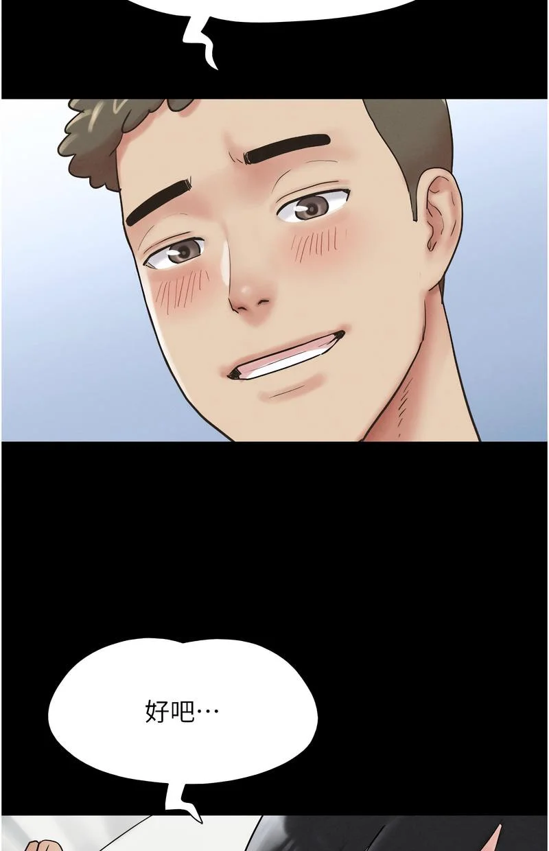 韶恩