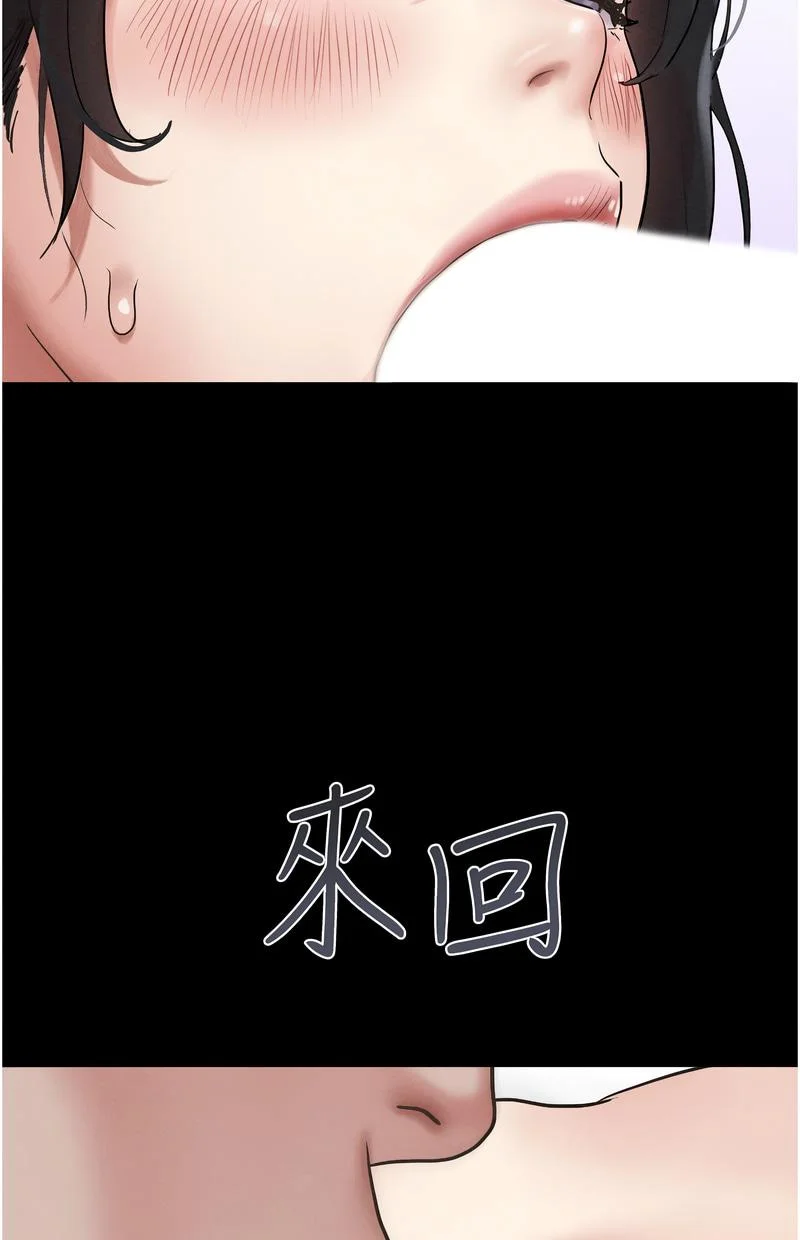 韶恩