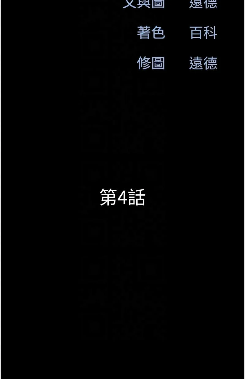 韶恩