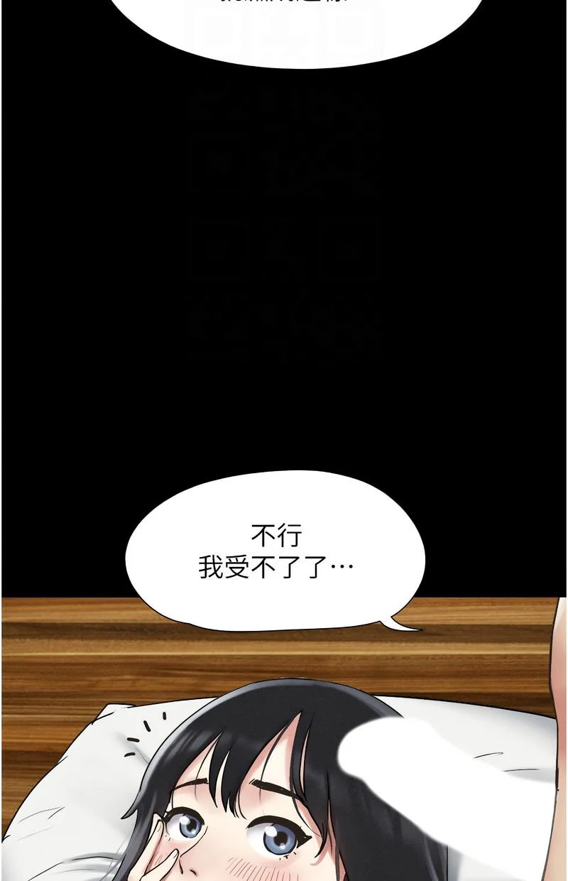 韶恩