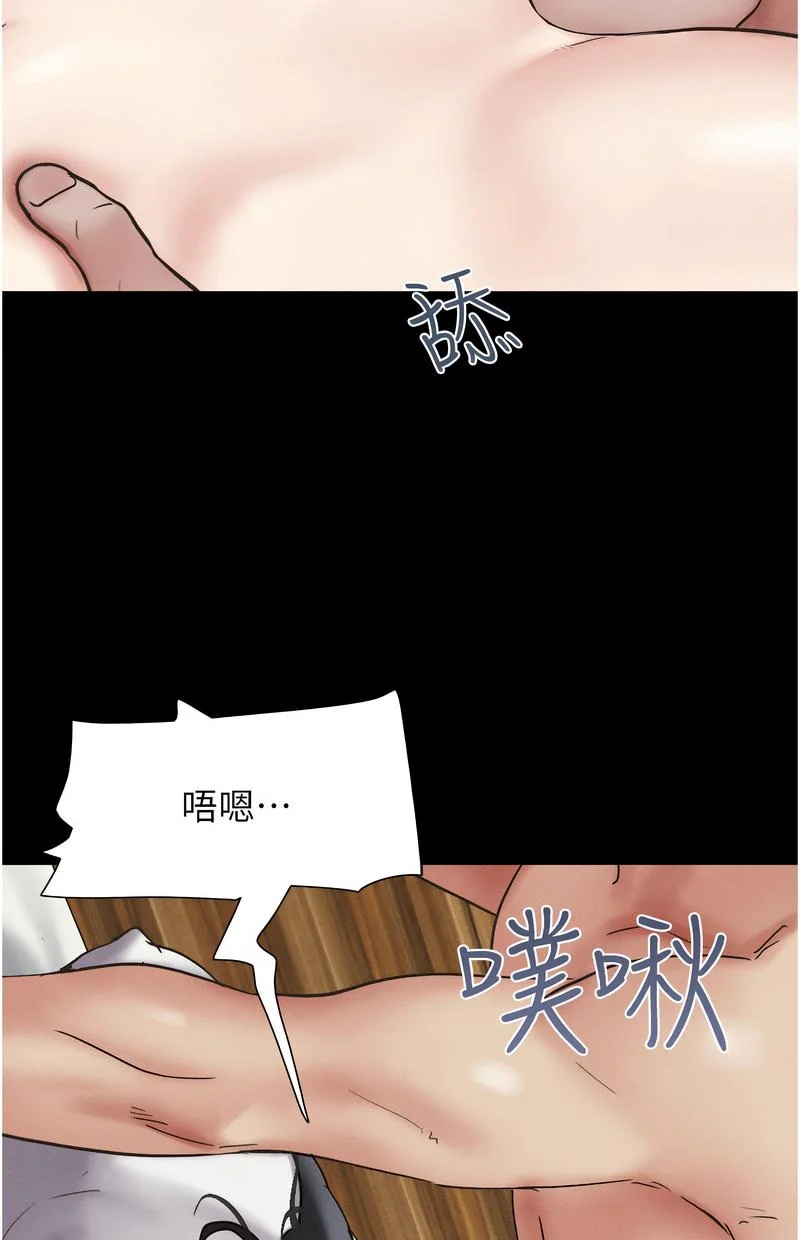 韶恩