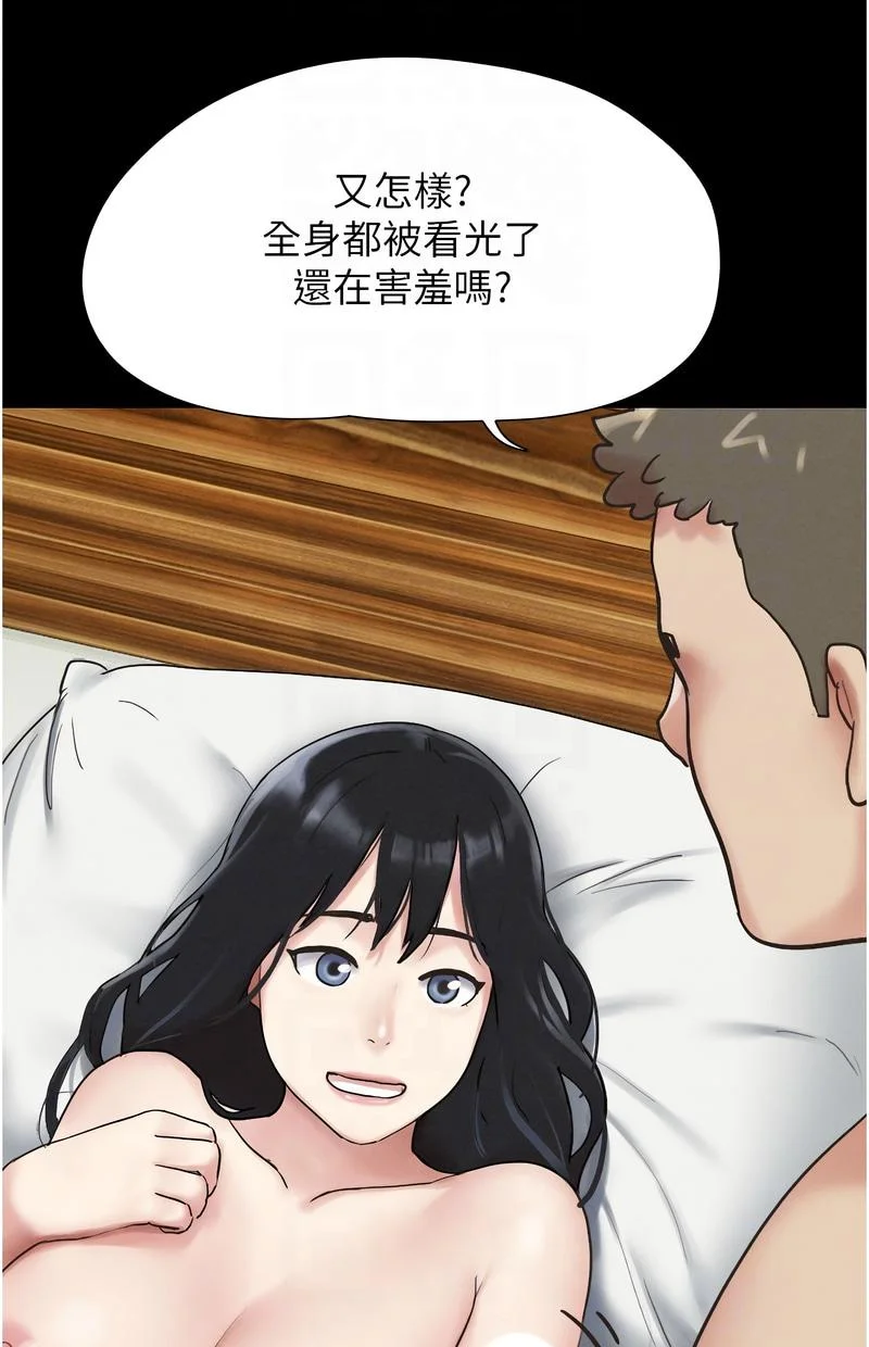 韶恩