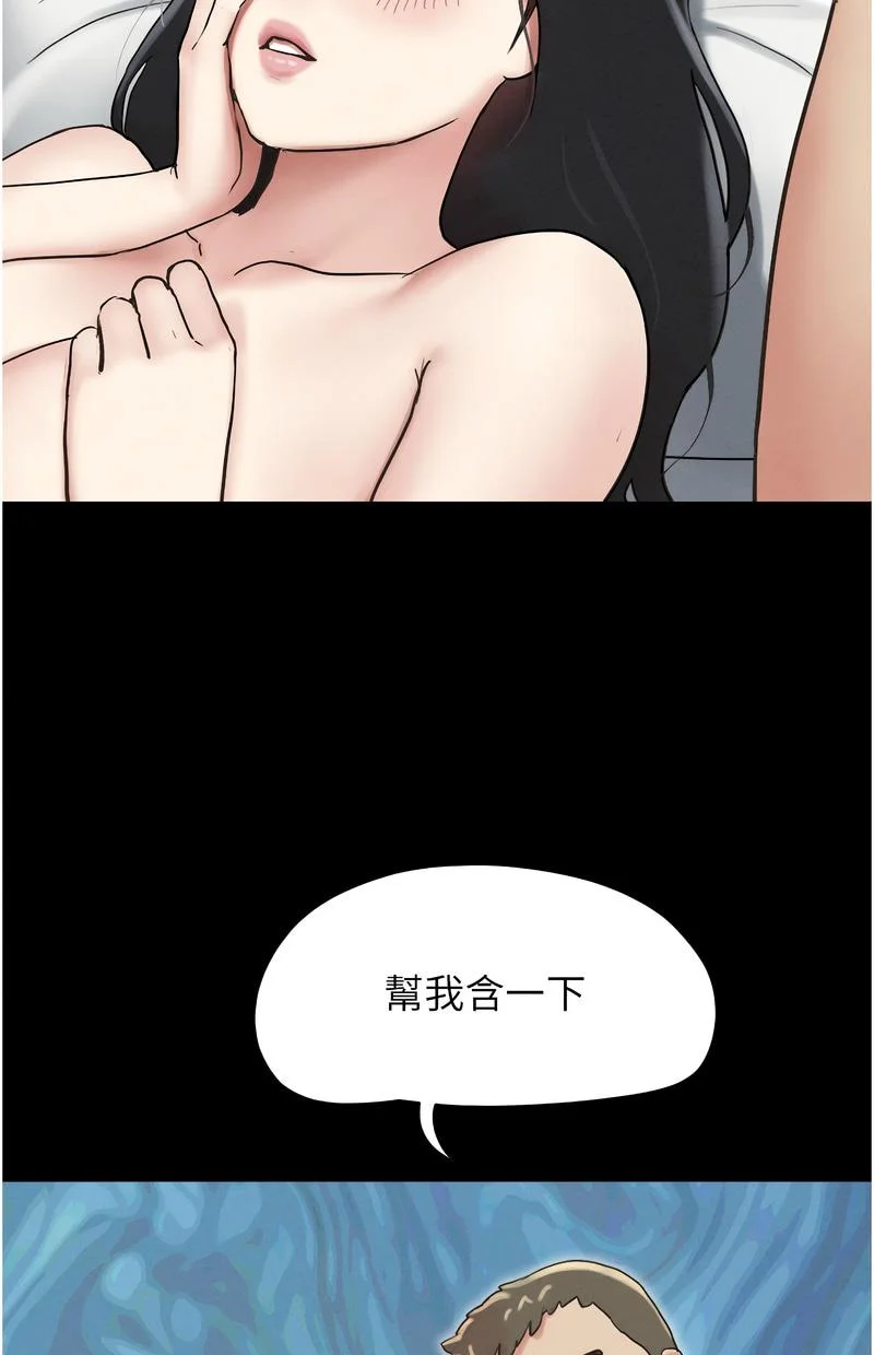 韶恩