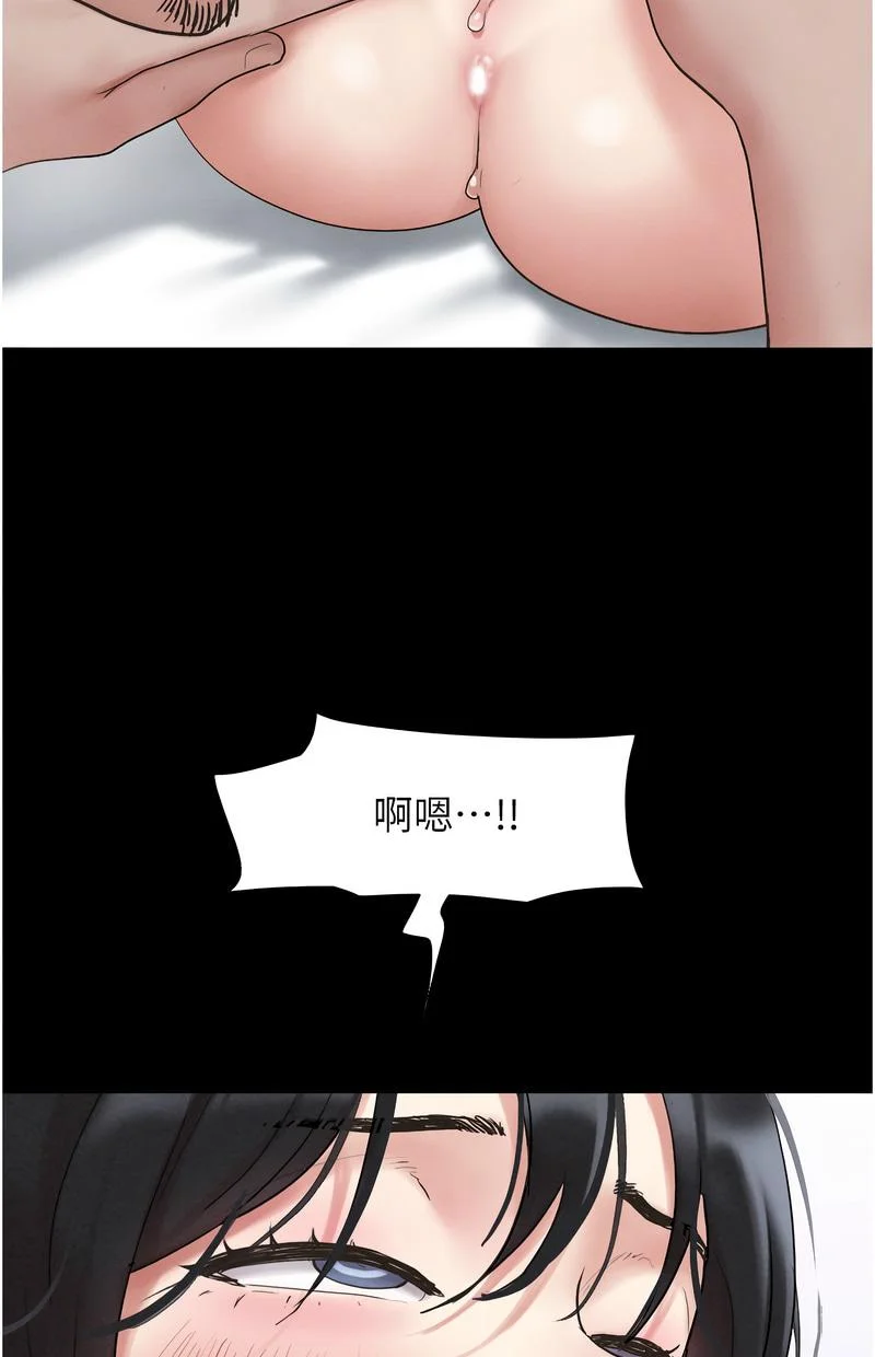 韶恩