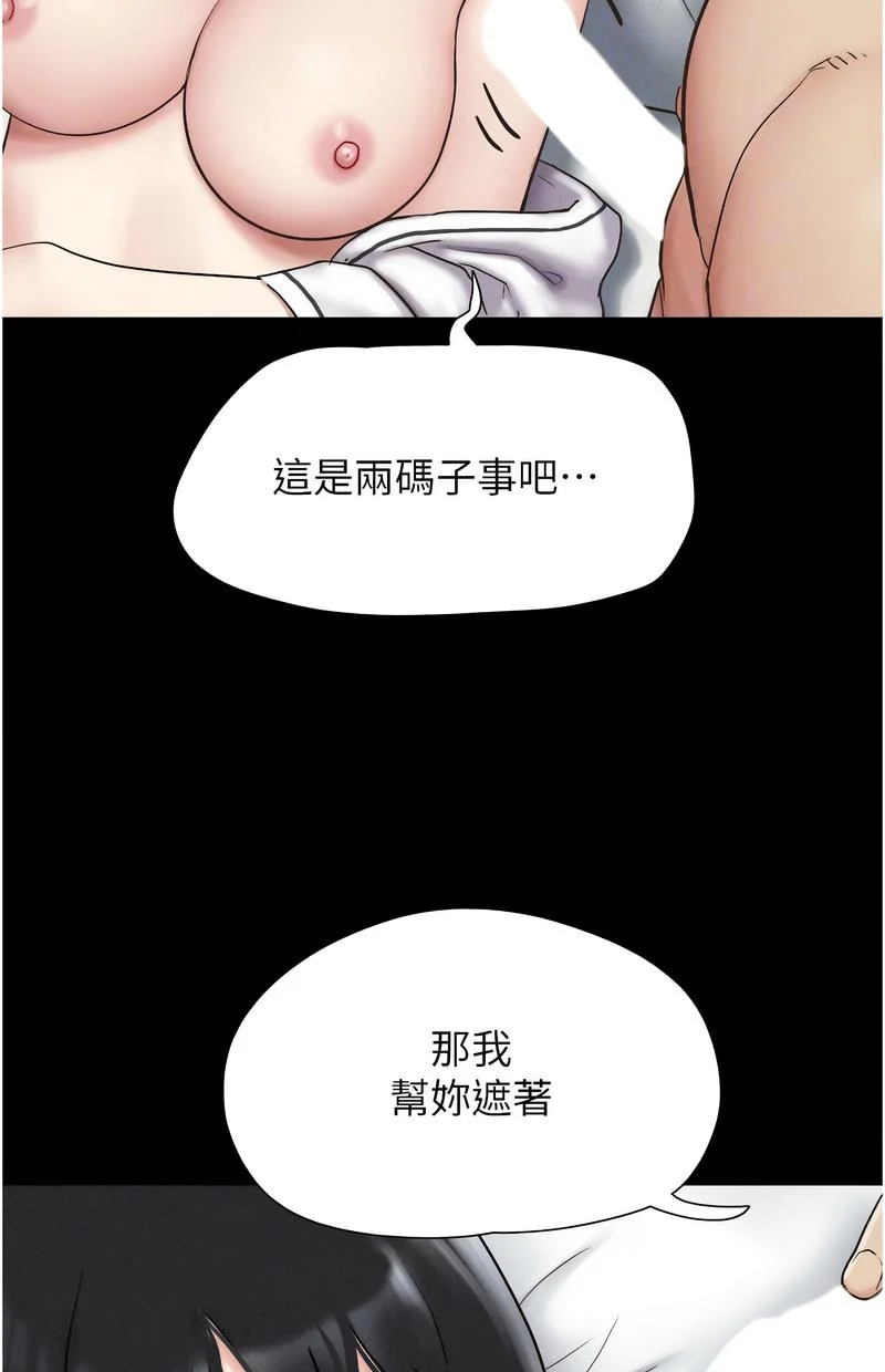 韶恩