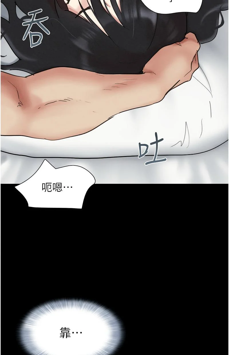 韶恩