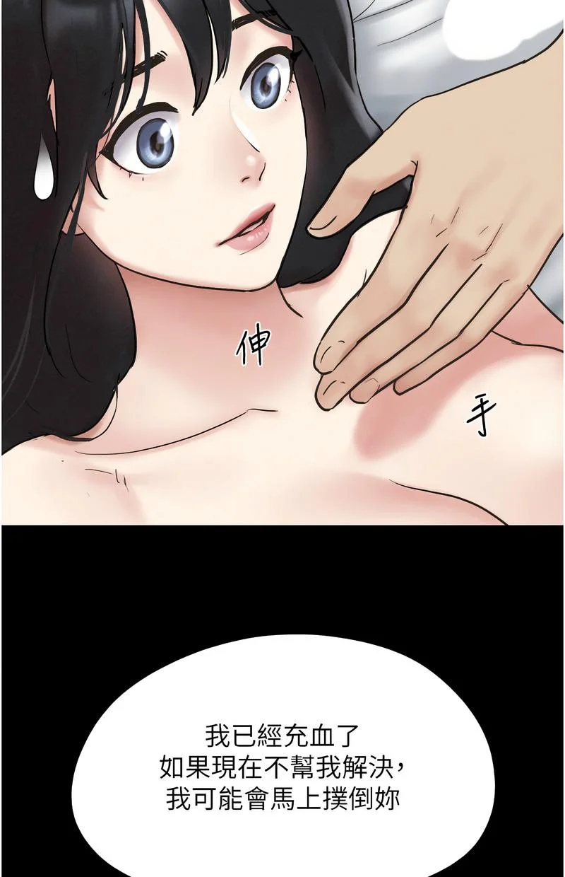 韶恩