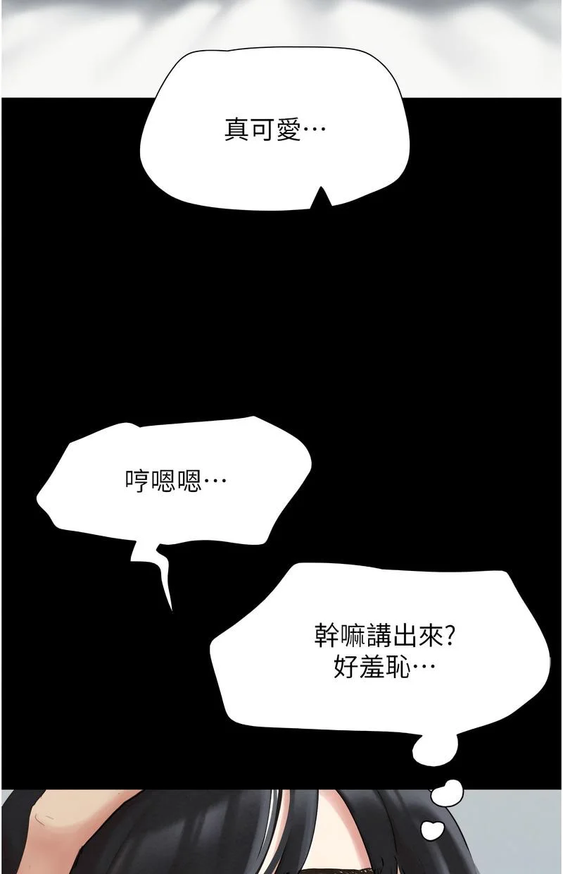 韶恩