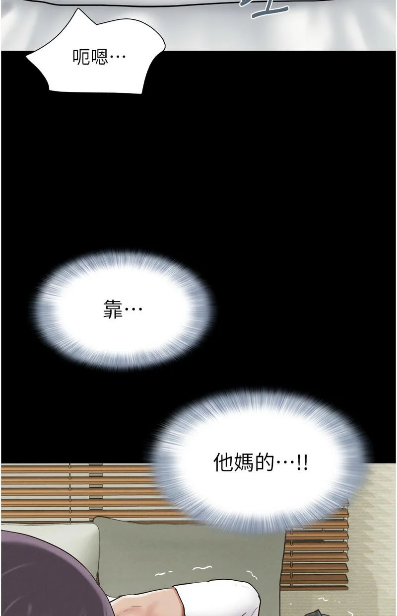 韶恩