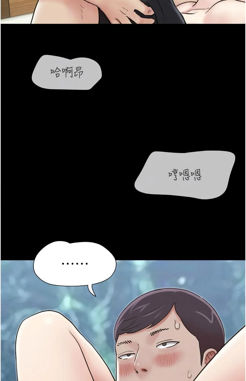 韶恩