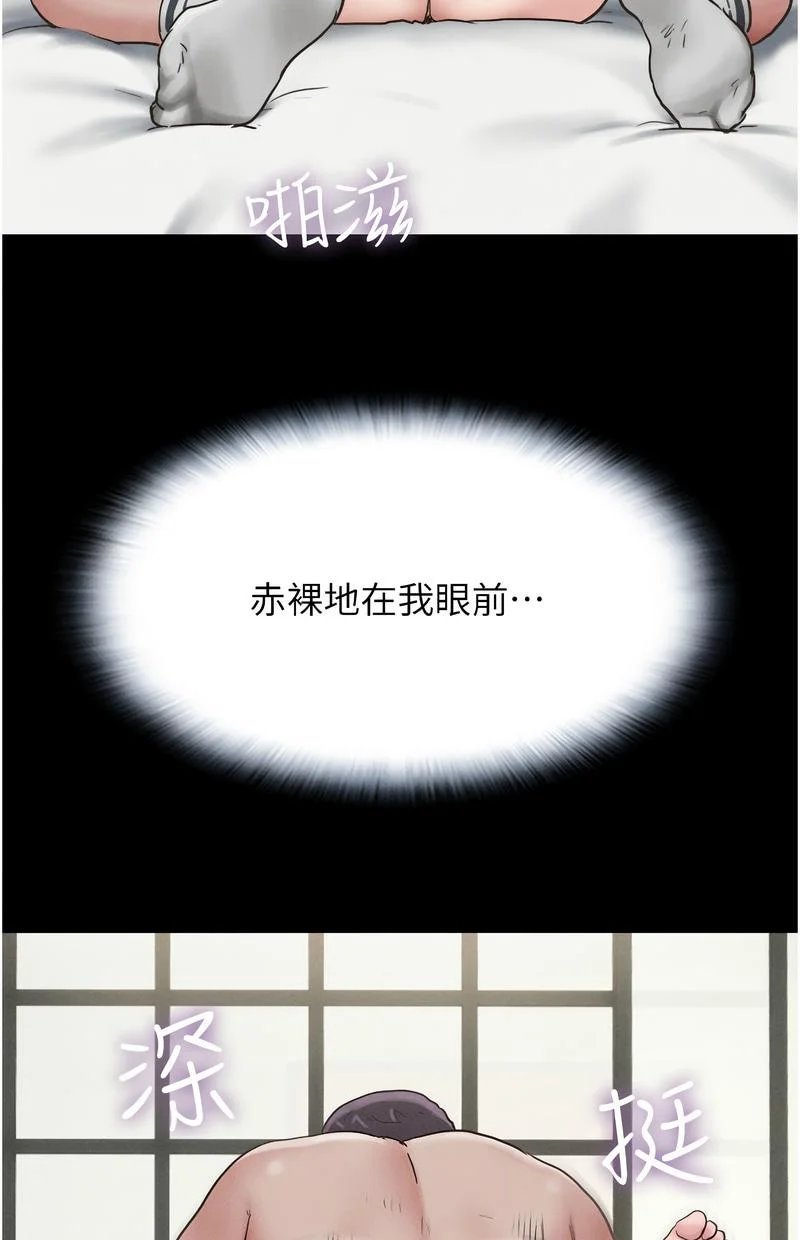 韶恩