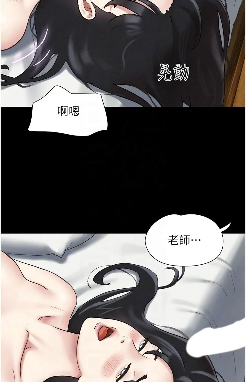 韶恩