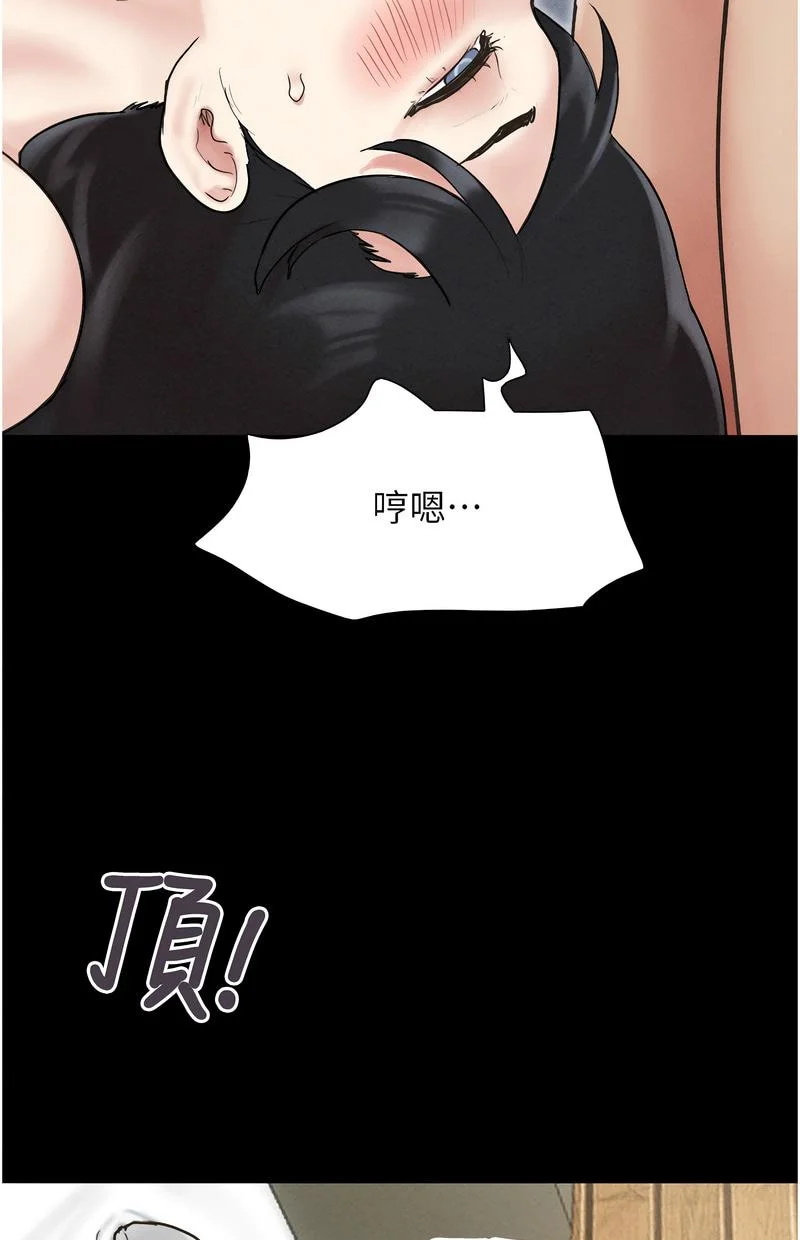 韶恩