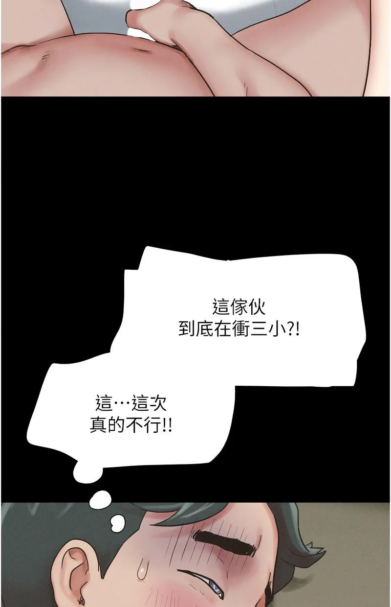 韶恩