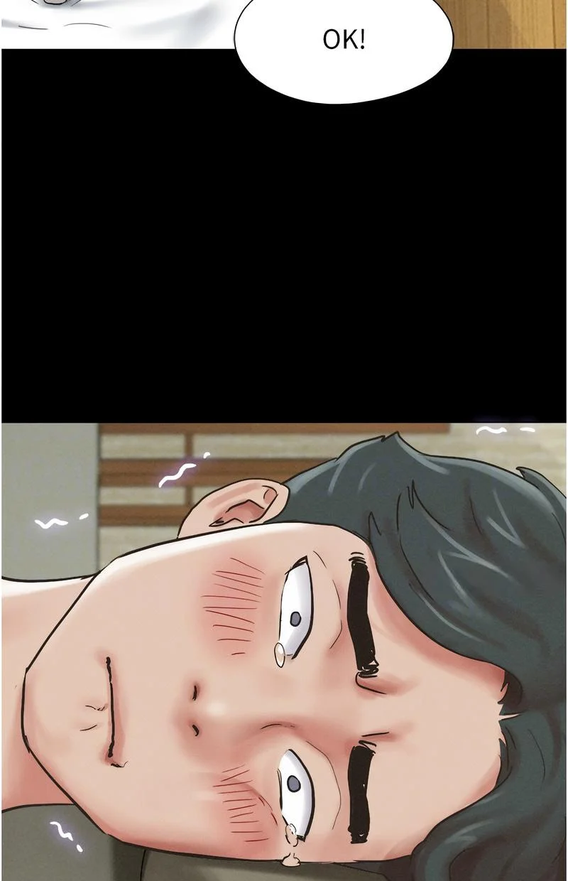 韶恩