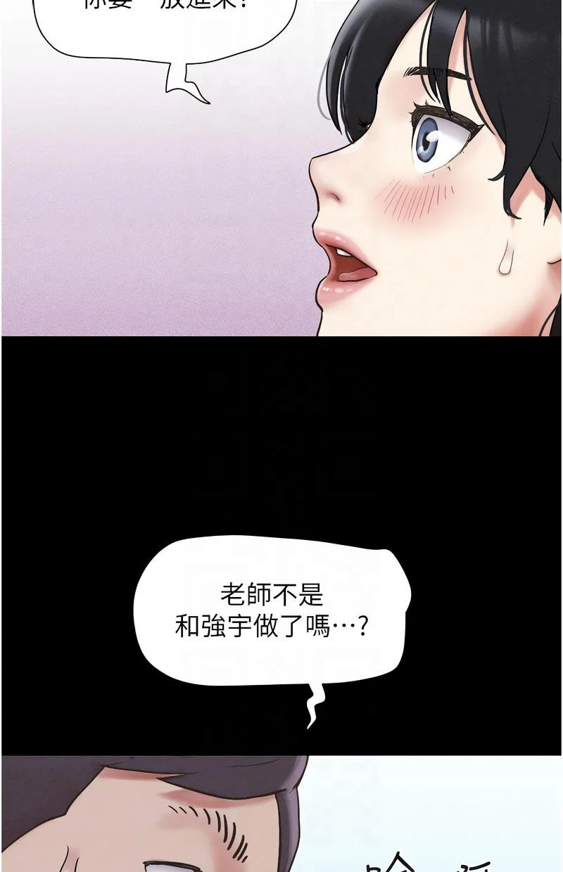 韶恩