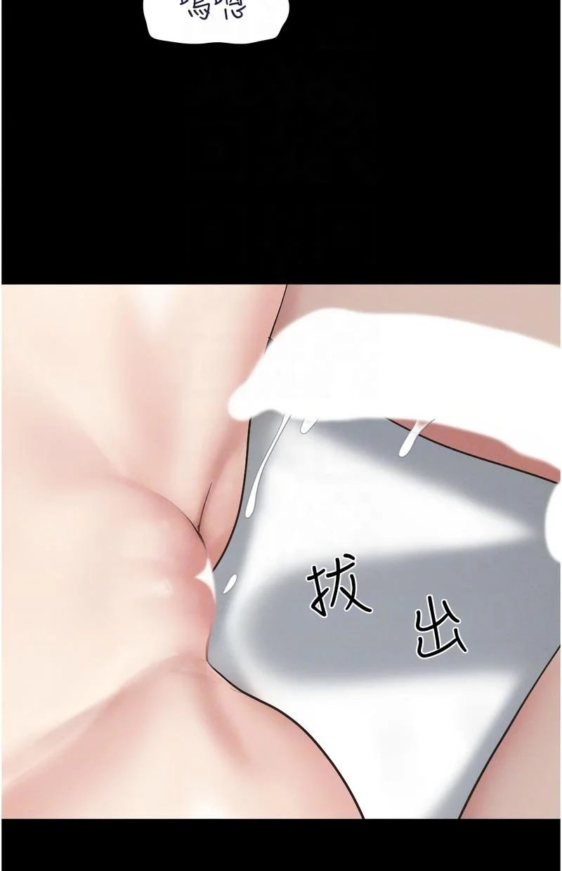 韶恩
