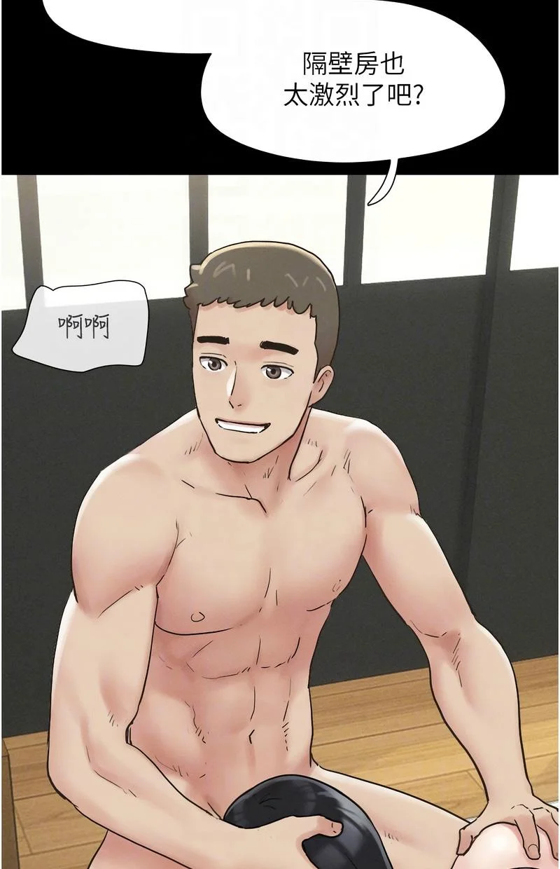 韶恩