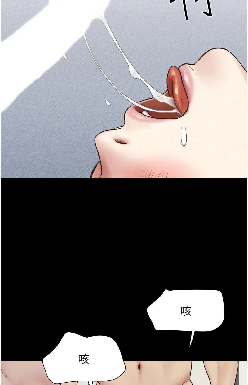 韶恩