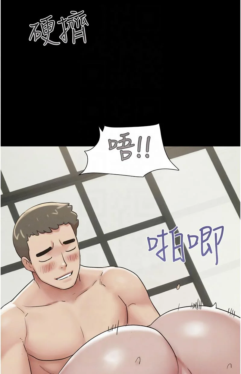 韶恩