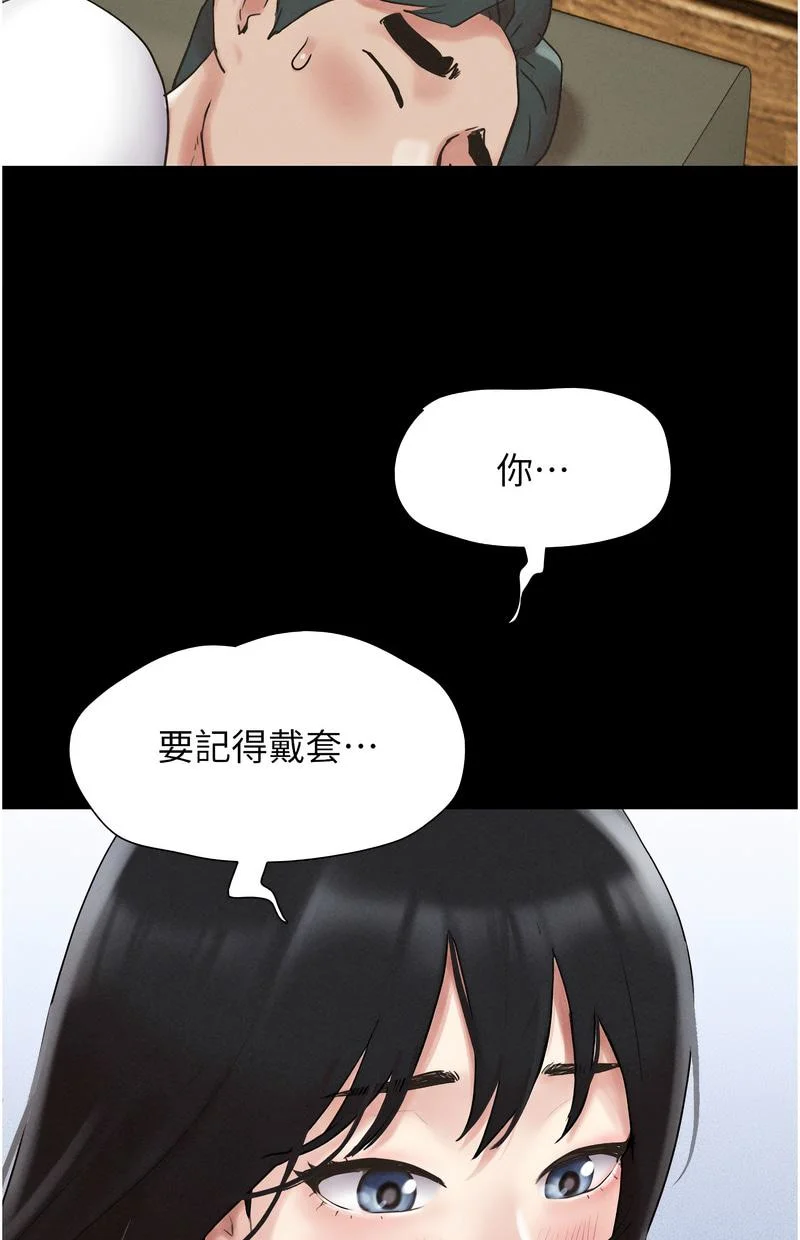 韶恩