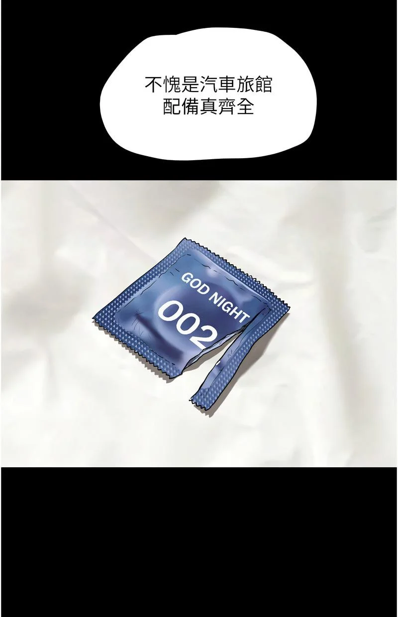 韶恩