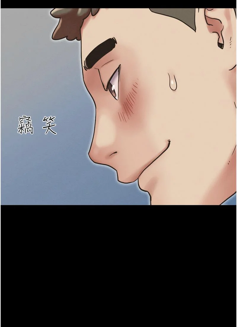 韶恩