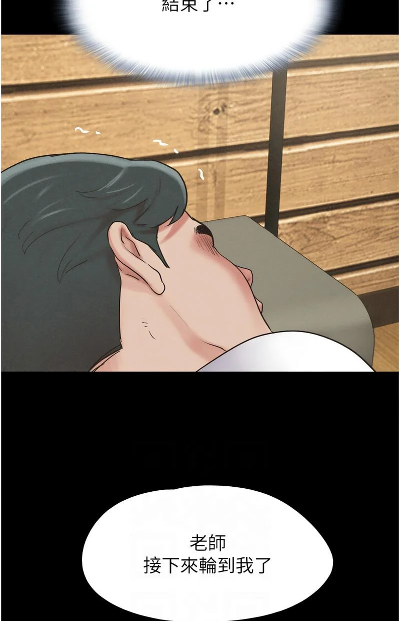 韶恩