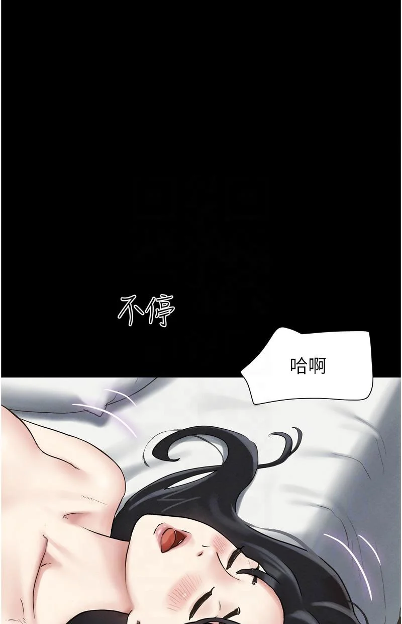 韶恩
