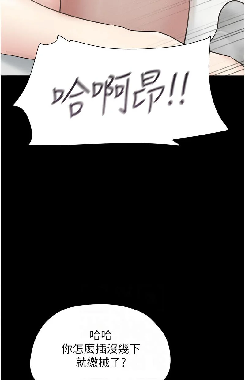 韶恩
